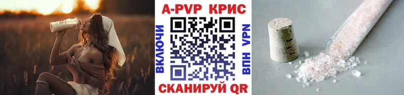 Alfa_PVP крисы CK площадка формула Гдов