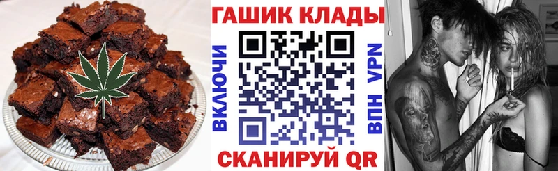 Canna-Cookies конопля  Гдов 