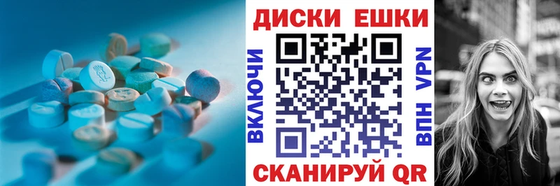 ЭКСТАЗИ mix  Гдов 