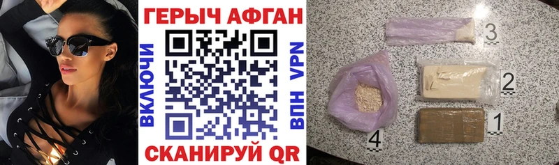 Героин белый что такое наркотик Гдов