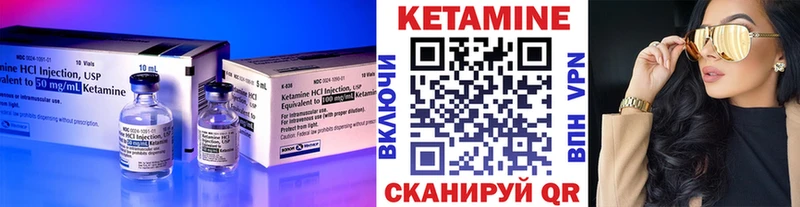 КЕТАМИН VHQ  Гдов 