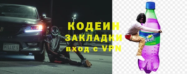 метамфетамин Армянск