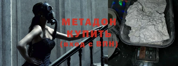 метамфетамин Армянск