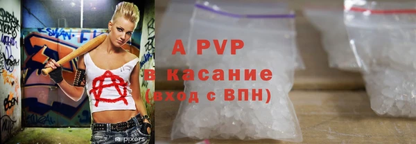 метамфетамин Армянск