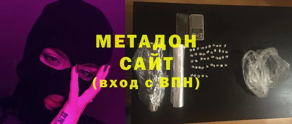 метамфетамин Армянск