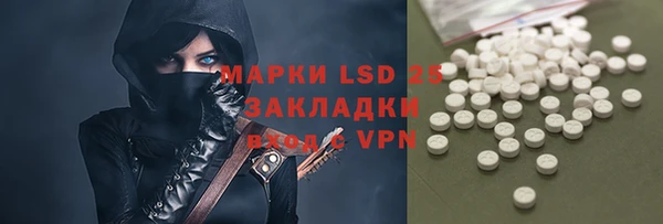 метамфетамин Армянск