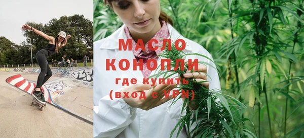 прущая мука Арсеньев