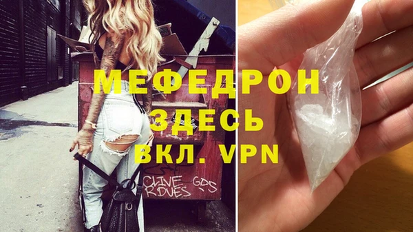 метамфетамин Армянск
