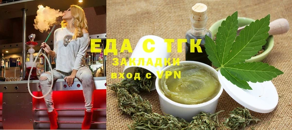 метамфетамин Армянск