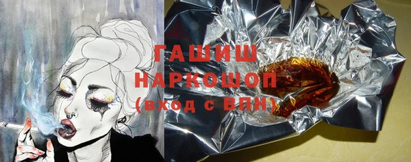 прущая мука Арсеньев