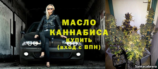 метамфетамин Армянск