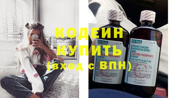 метамфетамин Армянск