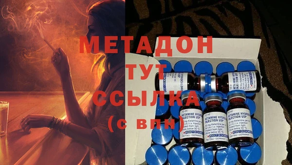 метамфетамин Армянск
