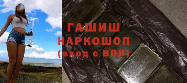 прущая мука Арсеньев