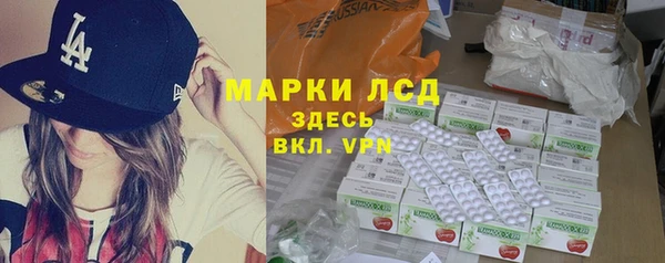 метамфетамин Армянск