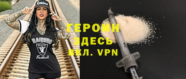 метамфетамин Армянск