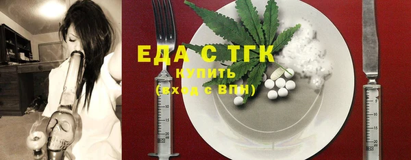 прущая мука Арсеньев