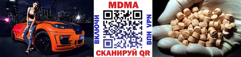 сколько стоит  блэк спрут ссылка  МДМА VHQ  Гдов 
