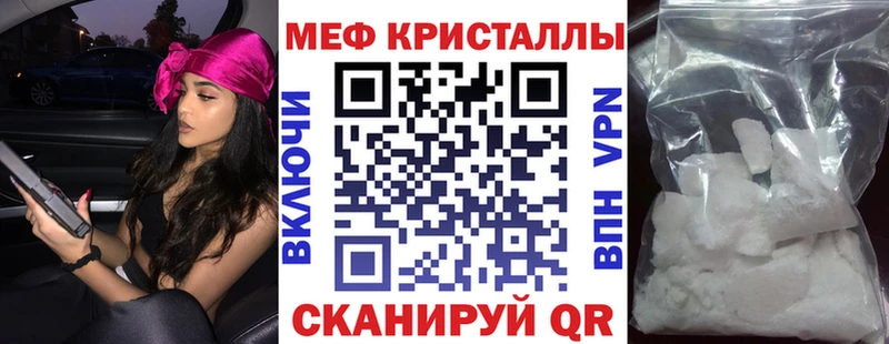Мефедрон мяу мяу Гдов
