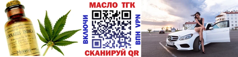 Дистиллят ТГК концентрат  Гдов 